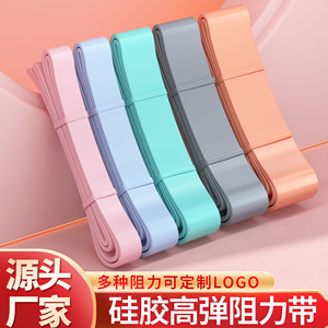 Bande de résistance en silicone, élastique, haute élasticité, pour l'entraînement des fessiers, des jambes et du dos, pour tous les âges - Product Image 2