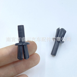 Clip de fixation en plastique Shuangxuan Auto 51481905599 pour garniture Land Rover Discovery 5 Evoque - Product Image 5