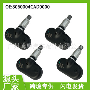 <b>Tpms</b> Sensor 433Mhz External For Gac Trumpchi Gs7 Gs8 Car Tire Pressure Monitor System - Product Image 5