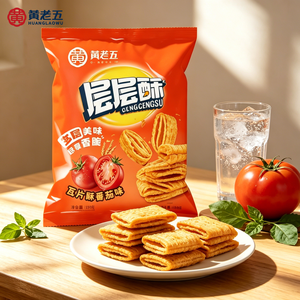 Chips Crujientes de Trigo con Sabor a Tomate, Listos para Comer, 60g, Snack de Granos para Venta al por Mayor - Product Image 1