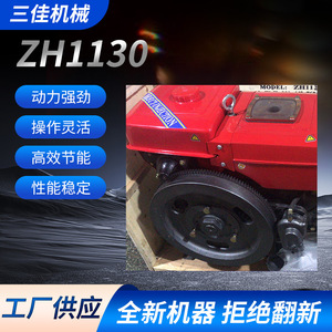 Moteur diesel Changchai ZH1130 de 22 chevaux, réservoir à eau plat, pour véhicules agricoles à trois roues, machines agricoles - Product Image 5