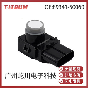 เซ็นเซอร์จอดรถ Yitrum รุ่น 89341-50060 สำหรับ Toyota Lexus เซ็นเซอร์เรดาร์ถอยหลัง 12V - Product Image 5
