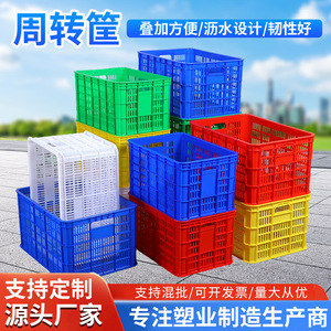 Caisses en plastique Dongyan Plastics 530x370x300mm, paniers de manutention haute résistance pour la logistique, l'entreposage, le stockage de légumes et de fruits - Product Image 5