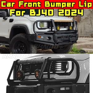 Pour BJ40 2024 Kits de style : Lame de pare-chocs avant, Splitter, Diffuseur, Spoiler, Protection de pare-chocs, Cache, Kit carrosserie - Product Image 2