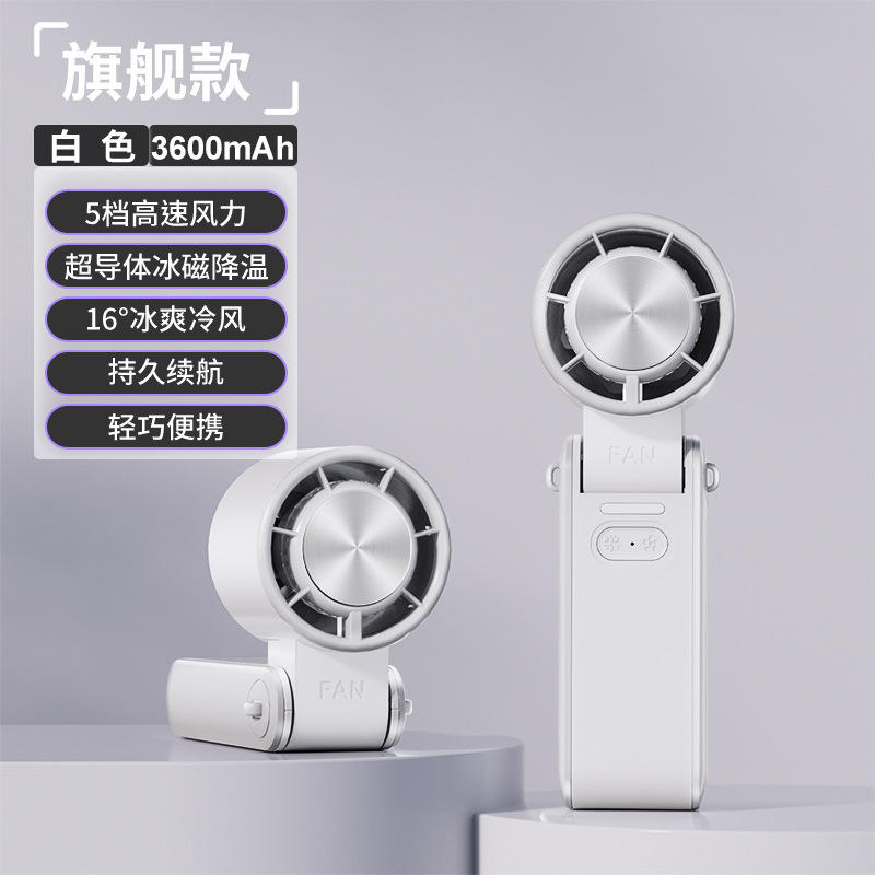 Réfrigération blanche