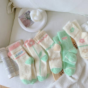 <span class=keywords><strong>Chaussettes</strong></span> Vison <span class=keywords><strong>Très</strong></span> Doux Fleur <span class=keywords><strong>Chaussettes</strong></span> Mignonnes Épaisses <span class=keywords><strong>Chaudes</strong></span> <span class=keywords><strong>Chaussettes</strong></span> De Haute Qualité - Product Image 1