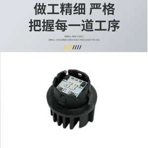 Soporte para Lámpara de Coche 81536-60C30 para Toyota Prado Corolla Levin Avalon, Base de Plástico para Luz de Freno LED de 30 mm - Product Image 5