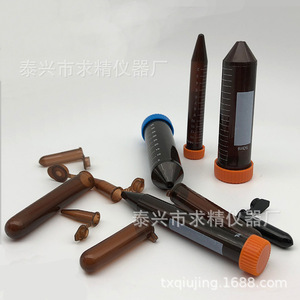 Seeking Excellence Plastic Centrifuge Tubes 0.5 1.5 5 10 Ml Brown With Graduations For Lab Use - Product Image 4