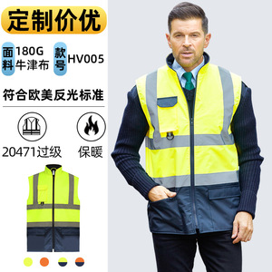 เสื้อกั๊กสะท้อนแสง HV005 ผ้าเดนิม 180 กรัม มองเห็นได้ชัดเจน มีกระเป๋าหลายช่อง กันน้ำ สำหรับงานก่อสร้าง - Product Image 1