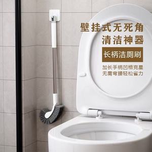 Wall Mounted Long Handle Toilet <b>Brush</b> Durable <b>Round</b> Lightweight Modern Design For Bathroom Cleaning - Product Image 1
