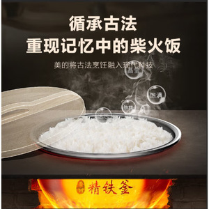 Midea Rice <b>Cooker</b> 4L Smart Ih <b>Multi</b> <b>Function</b> Electric For Home Cooking - Product Image 3