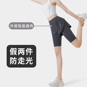 Pantalons de yoga pour femmes, taille haute, shorts cinq points avec couche extérieure, séchage rapide, extensibles, vêtements de fitness pour les sports de plein air - Product Image 1