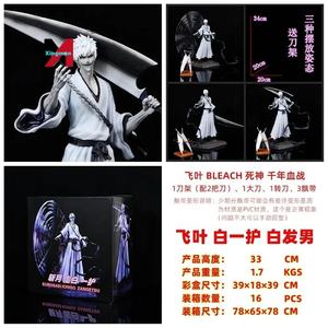 Figura de Acción de Bleach TYBW, Tensa Zangetsu GK, Modelo de Anime, Espada Bankai, en Caja de Regalo, Artesanía de Plástico - Product Image 6