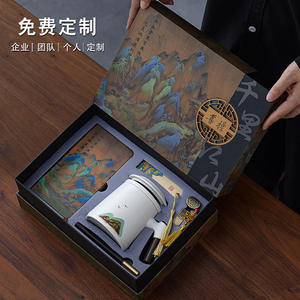 Juego de regalo de negocios de la empresa Qianli Jiangshan cuaderno taza de oficina taza de té de cerámica regalo Oficina De empresa REUNIÓN ANUAL - Product Image 4