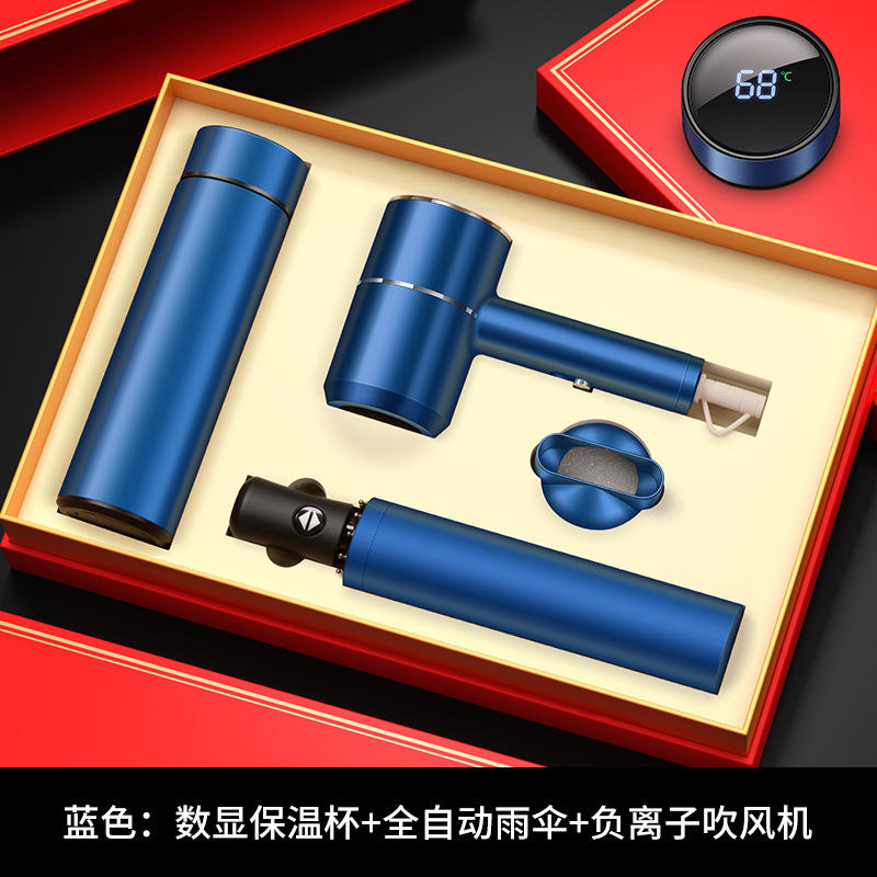 Blue Digital Display Hair Dryer Umbrella Gift Box