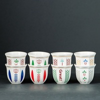 Ensemble de tasses en céramique arabes les plus vendues sur le marché du Moyen-Orient, 180 ml et 250 ml, design moderne, tasse cadeau dans une boîte colorée