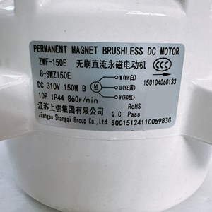 มอเตอร์ Gree ZWF-150E DC 310V 150W แบบไร้แปรงถ่านแม่เหล็กถาวร สำหรับเครื่องปรับอากาศภายนอกอาคาร - Product Image 1