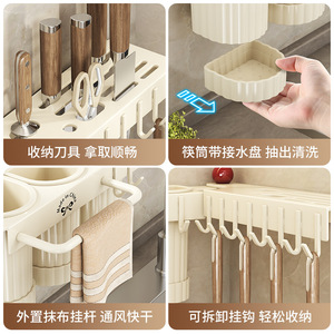 Wall Mounted <b>Corner</b> Kitchen Storage Rack With Knife Chopstick Holder And Towel <b>Bar</b> Punch Free Design - Product Image 4