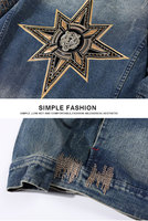 Veste en jean avec boutons pour homme, veste en jean élégante coupe ajustée décontractée, chemise en jean à rayures et patchwork