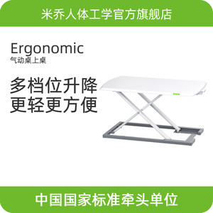 Mijoo Height Adjustable <b>Computer</b> <b>Desk</b> White Aluminum Alloy Foldable Ergonomic Standing <b>Desk</b> for Home Office Use - Product Image 5