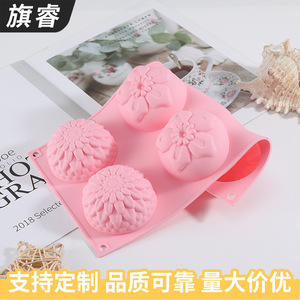 Silicone Baking Mold 6 Cavity Flower Shape Pink For Cake Bread Dessert DIY - Product Image 3