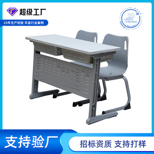 Conjunto de escritorio y silla escolar Lin Ying, estilo moderno minimalista, aleación de aluminio, altura ajustable para uso en el aula - Product Image 5