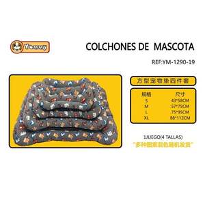 Set di quattro pezzi per cuccia per animali domestici imbottito in cotone, serie BM1290 - Product Image 1