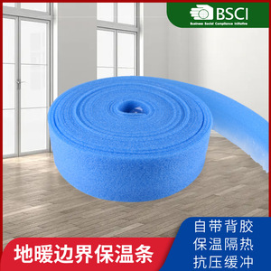 <b>Eva</b> Self Adhesive Insulation Strip 2.0 In Width Rectangle Foam Heat Insulation Material For Home Decoration Underfloor Heating - Product Image 5