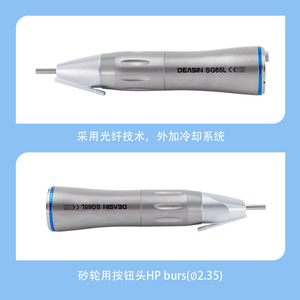 ดีไซน์ แฮนด์พีซสำหรับรากฟันเทียม X25L SG65L ชนิด E เชื่อมต่อกับมอเตอร์ไฟฟ้าสำหรับการผ่าตัดช่องปาก - Product Image 4