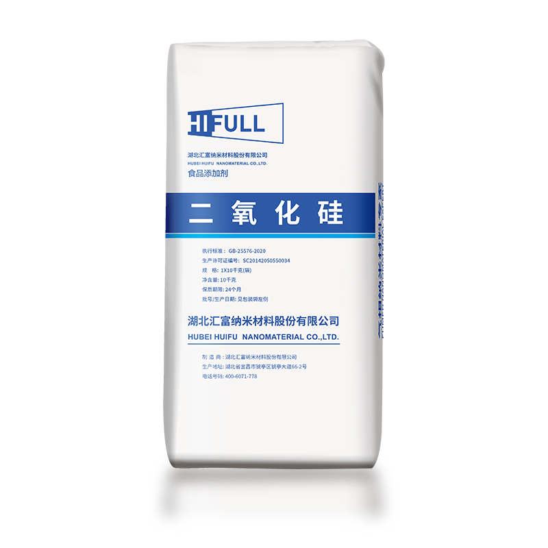 HIFULL Industrial Grade Food-Grade Sio2 Hydrophilic Fumed Silica Powder