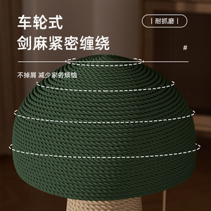Rascador para gatos de sisal con forma de hongo, resistente al desgaste y sin desprendimiento de fibra, rascador vertical para gatos de sisal. - Product Image 4