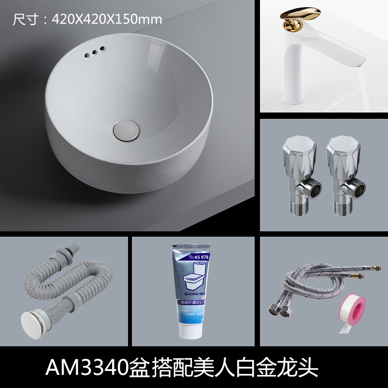 Am3340 with beauty white golden faucet package