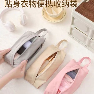 Voyage sous-vêtements chaussettes sac de rangement compartiment à bagages vêtements tri sac étanche Portable à main - Product Image 6