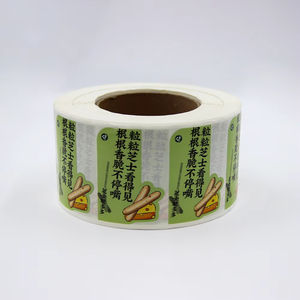 Chine 10*<span class=keywords><strong>15</strong></span> <span class=keywords><strong>cm</strong></span> étiquettes PP étanches et résistantes à l'huile étiquettes personnalisées différentes tailles 4*<span class=keywords><strong>6</strong></span> <span class=keywords><strong>pouces</strong></span> étiquettes autocollantes <span class=keywords><strong>en</strong></span> rouleau de nourriture à vendre - Product Image 6