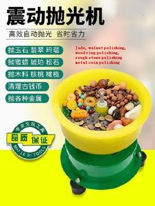 Mengxun Mini Máquina Pulidora de Joyería Tipo Mesa Vibratoria, Motor de Engranajes, Fuente de Alimentación Doméstica, 1 Año de Garantía - Product Image 6