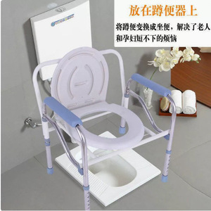 Jiaxin <b>Commode</b> <b>Chair</b> Stainless Steel White 81x55x50 Cm For Elderly Disabled Bathroom Safety Use - Product Image 3