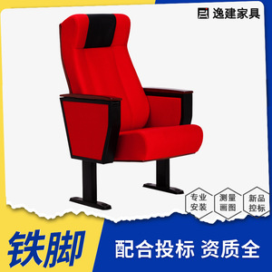 เก้าอี้หอประชุมยี่เจี้ยน รุ่น W-8027 โครงเหล็กแผ่นรีดเย็น พร้อมโต๊ะเขียนหนังสือ สำหรับห้องบรรยาย - Product Image 5