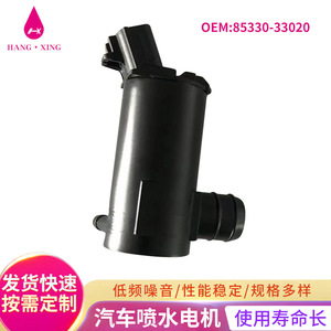Toyota Car <b>Washer</b> Pump Motor 85330-33020 Electric 6 Mpa Water Spray For Windshield Cleaning - Product Image 5