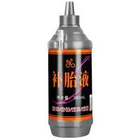 Agente de solda adesivo de carro e bicicleta, reparo rápido, cola nano-líquida, conjunto de cola de borracha, acessórios para carro