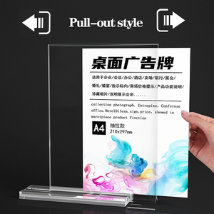 T-shape Photo <strong>Frame</strong> A3 A4 A5 A6 Customized clear Double-sided Table <strong>Perspex</strong> Sign Display Holder Vertical Menu Card <strong>Picture</strong> Stand - Product Image 6