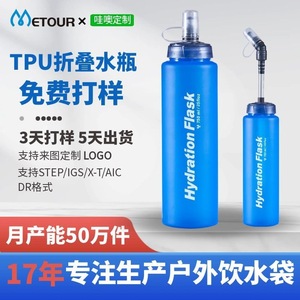 Botella de agua plegable de 500 ml con pajita para correr y deportes al aire libre - Product Image 5