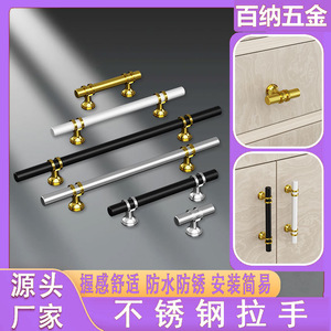 Stainless Steel Bar Handles For Cabinet Furniture Door Drawer Contemporary Durable Design - Product Image 2