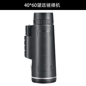 Suncore 40x60 Monocular High Magnification Night Vision With Compass For Outdoor Use - Product Image 4