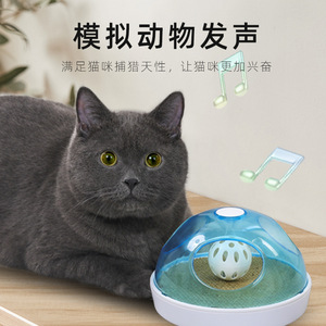 Juguete Interactivo para Gatos, Disco Magnético Emisor de Sonido, Placa de Sonido por Inducción Azul para Entretenimiento y Relajación de Mascotas - Product Image 3