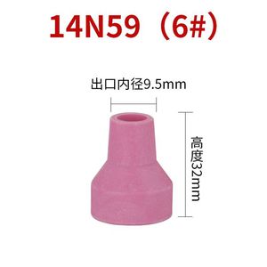 WP-12เชื่อมไฟฉายน้ำระบายความร้อนด้วยหัวฉีดเซรามิกและฝาครอบป้องกัน14N59/60/61 6/7/8 # อุปกรณ์เสริมสำหรับงานเชื่อม - Product Image 2