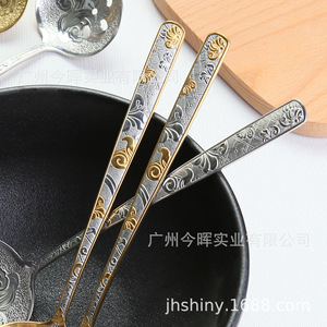Shiny-Jh French Style Embossed Flower Pattern 304 Stainless Steel Soup Spoon Strainer Household Elegant Court Design - Product Image 5
