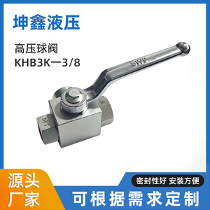 Vanne à bille hydraulique Fenghua 3/8 po NPT haute pression 400 bars pour usage industriel - Product Image 5