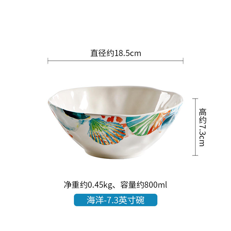 Ocean -7.3-inch bowl (irregular edge hammered)