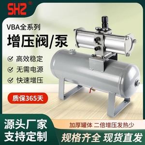 กระบอกสูบเพิ่มแรงดันแก๊ส-ของเหลว VBA10A/20A-30 ปั๊มเพิ่มแรงดันแก๊ส VBA40A ถังลม VBAT5 ภาชนะเก็บแรงดัน - Product Image 6