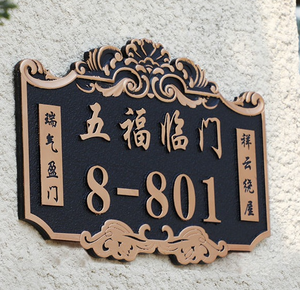 Placa Moderna de Latón <span class=keywords><strong>para</strong></span> Número de Puerta o Dirección con Logotipo de Empresa <span class=keywords><strong>para</strong></span> Decoración de Pared - Product Image 4